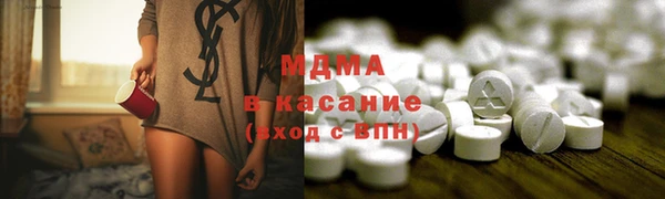 MDMA Аркадак