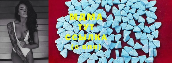 MDMA Аркадак