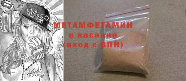 MDMA Аркадак